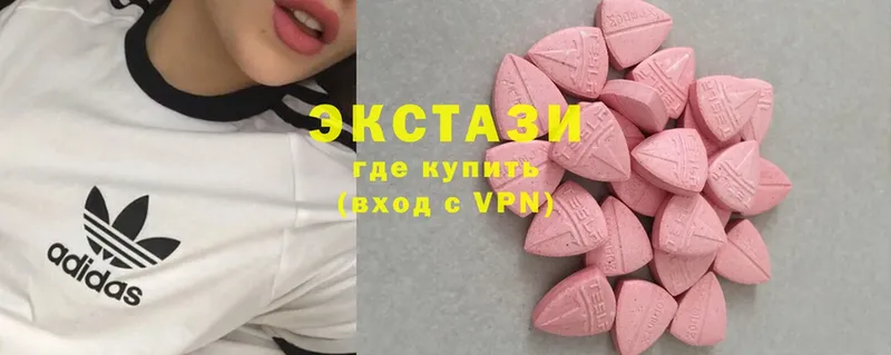 Ecstasy диски  Апшеронск 