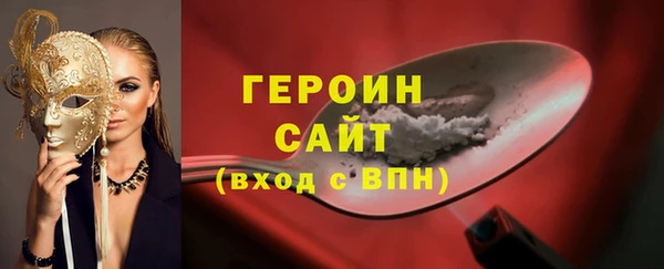 бутик Вязники