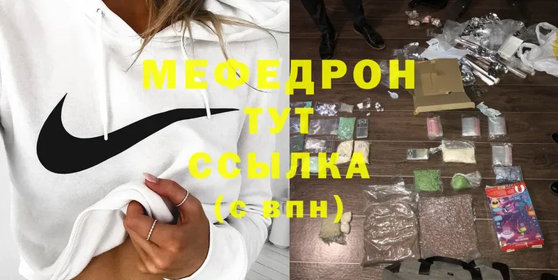 OMG ссылки  продажа наркотиков  Апшеронск  Меф VHQ 